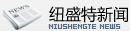 紙袋機廠家